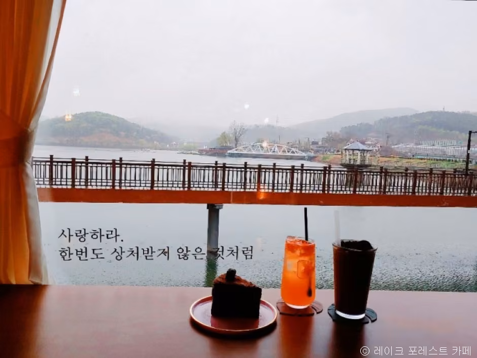 레이크포레스트
