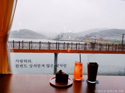 레이크포레스트