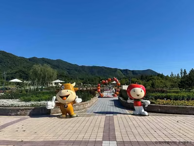 장수누리파크