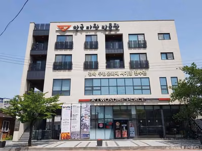 한국다완박물관
