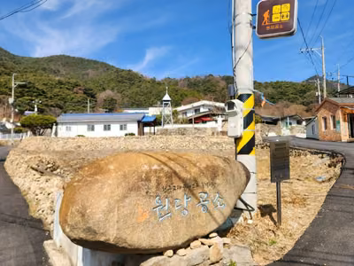 한티가는길