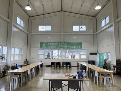 금나루전통장체험농장