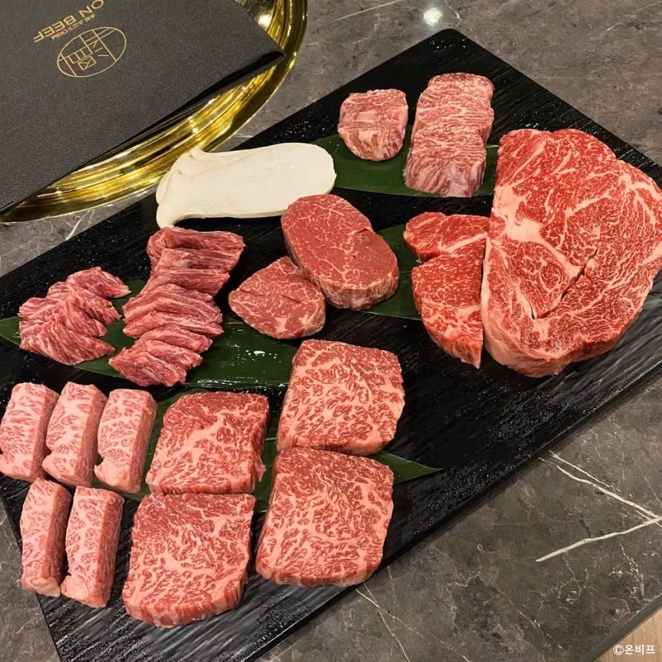 온비프