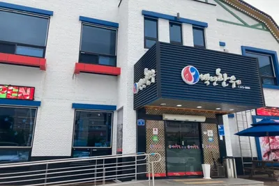 백년한우