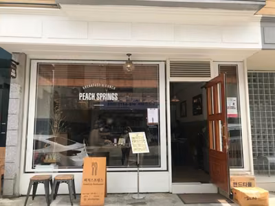 피치스프링스