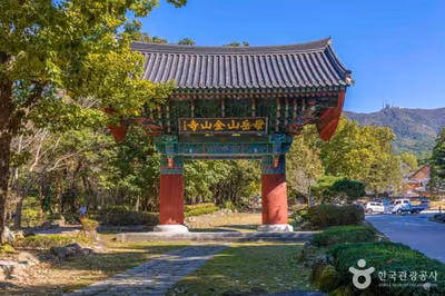 금산사(김제)