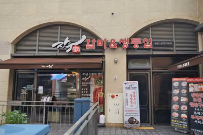 장우가