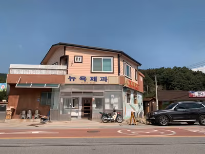뉴욕제과