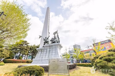 충렬탑(부산)