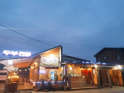 들녘애농원