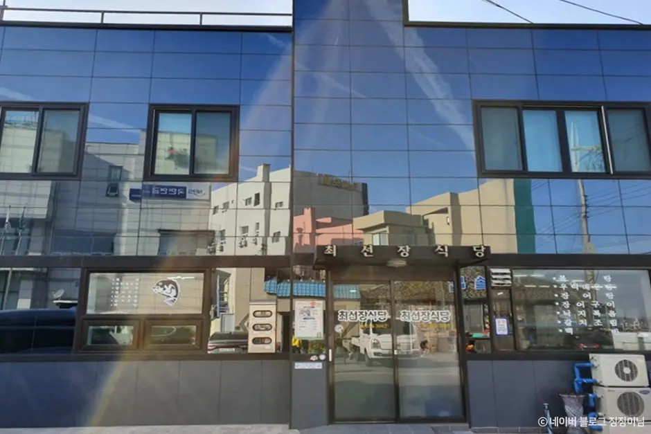 최선장식당