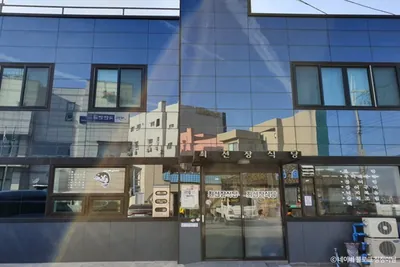 최선장식당