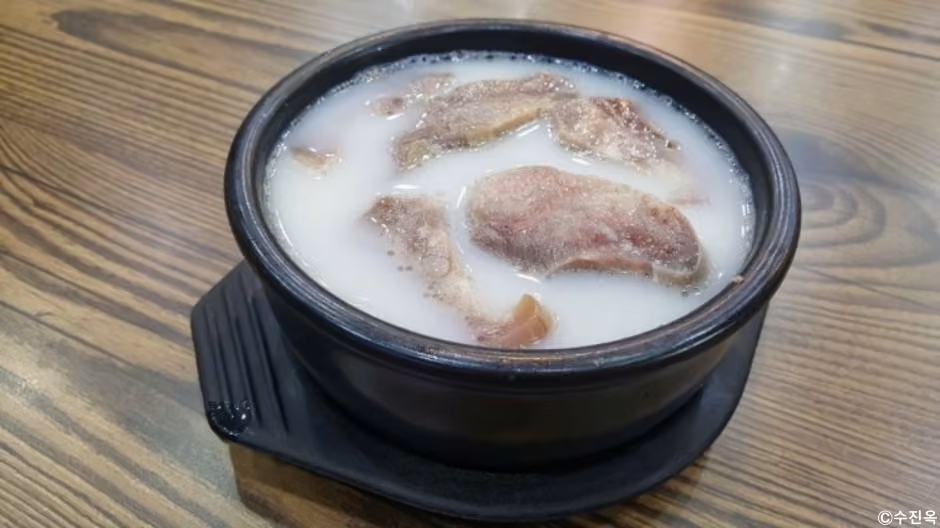 수진옥