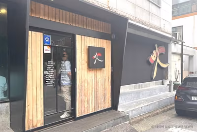 벗초밥
