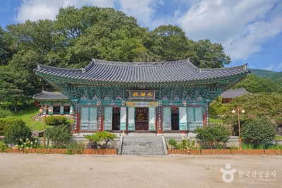태안사