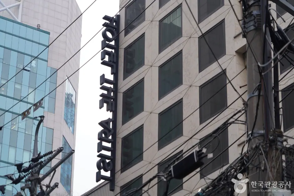 호텔디아티스트
