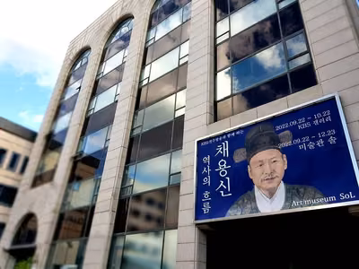 미술관 솔