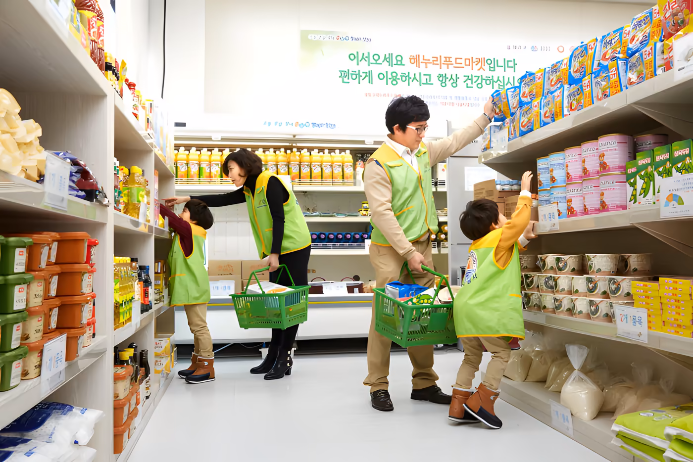 양천나눔누리타운
