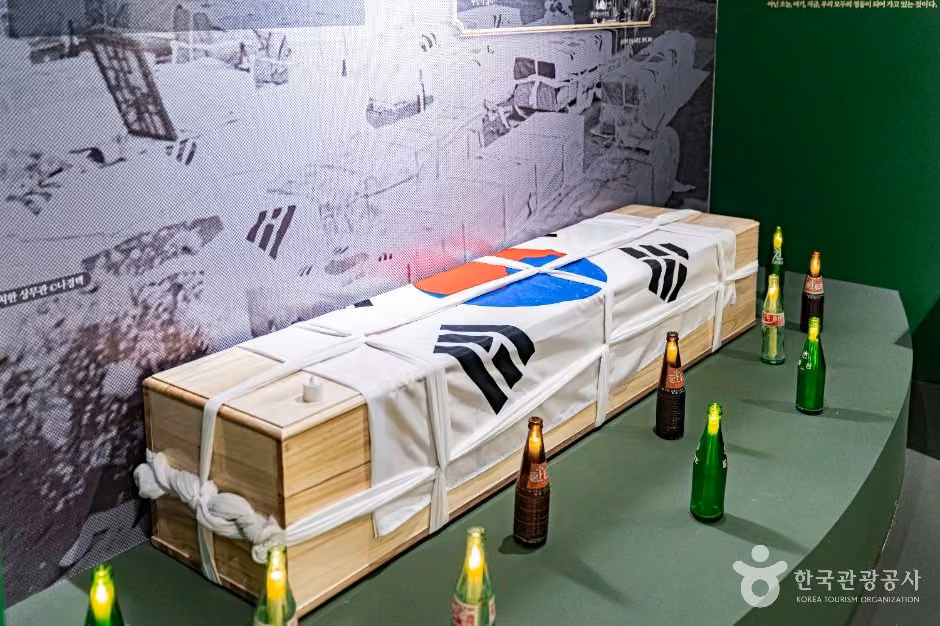 5·18민주화운동 기록관