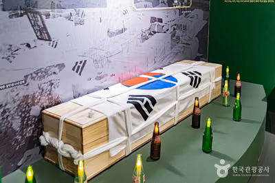 5·18민주화운동 기록관