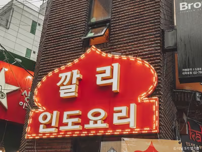 깔리