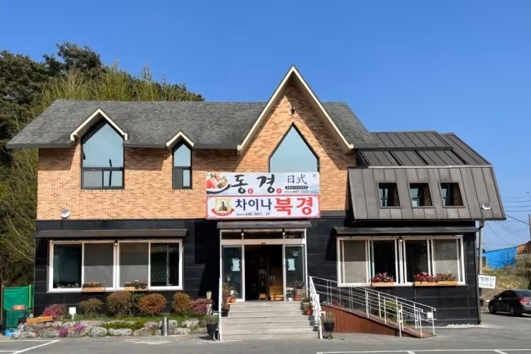 차이나북경