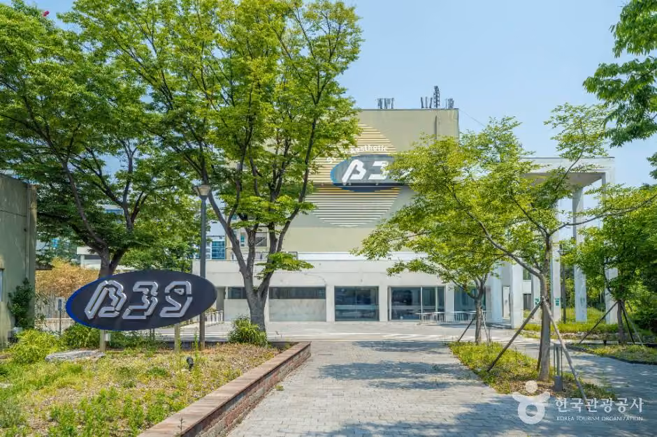 부천아트벙커B39