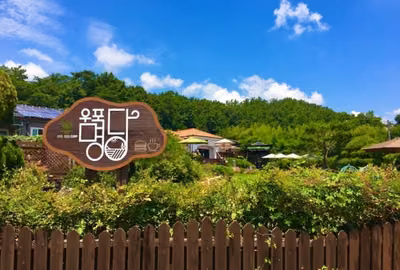 우포명당