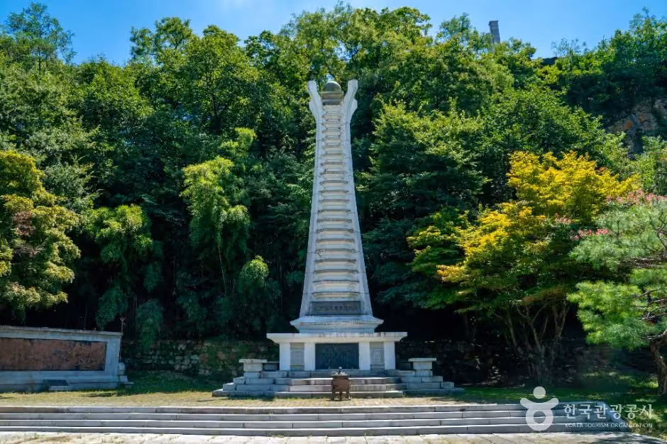 영산호국공원