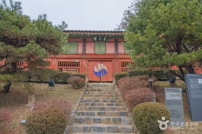 안성향교