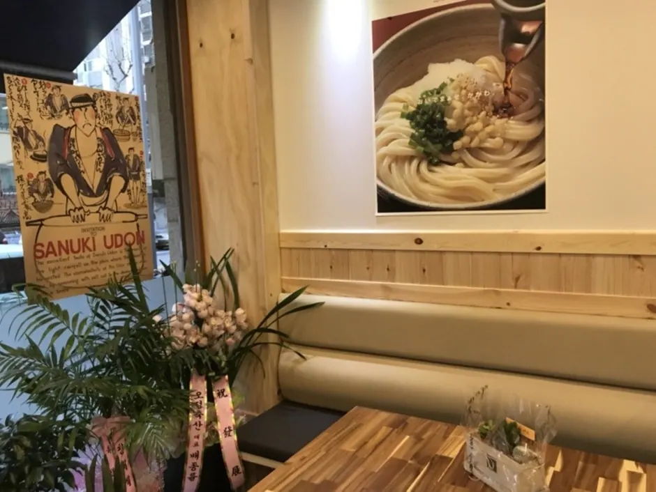 토미야