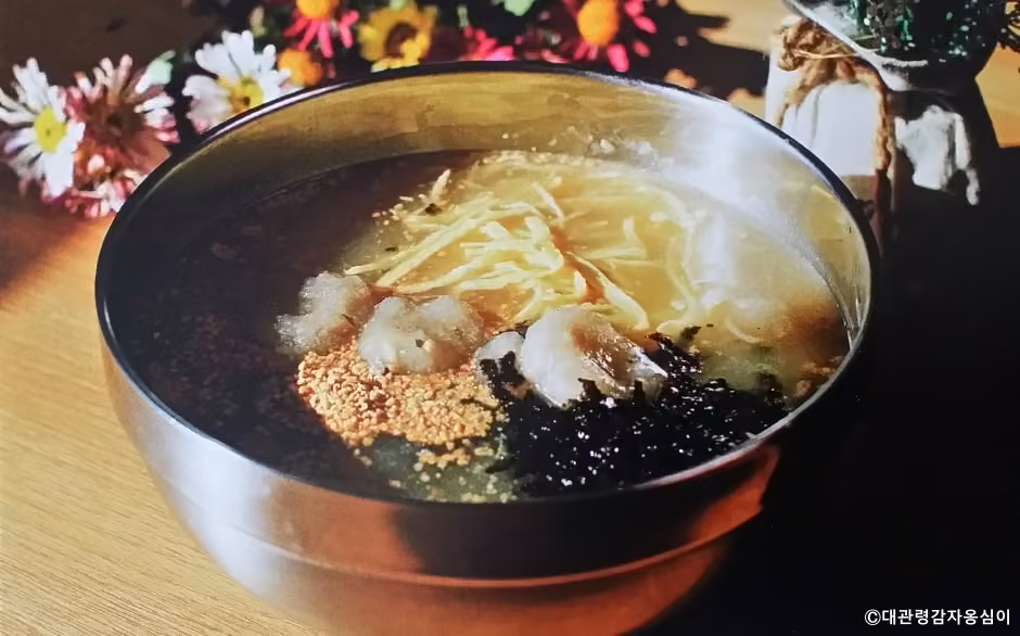 대관령감자옹심이