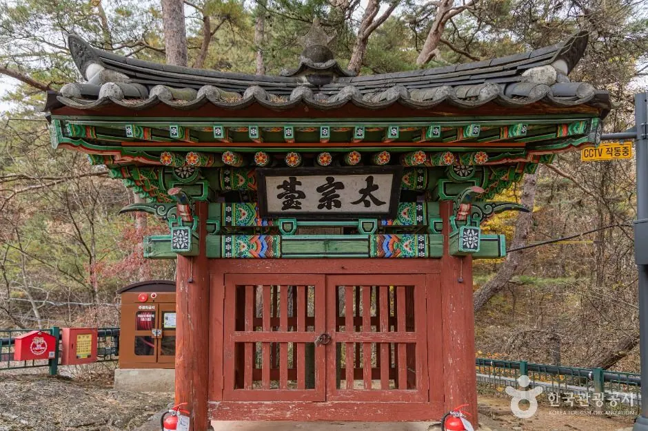 태종대(횡성)