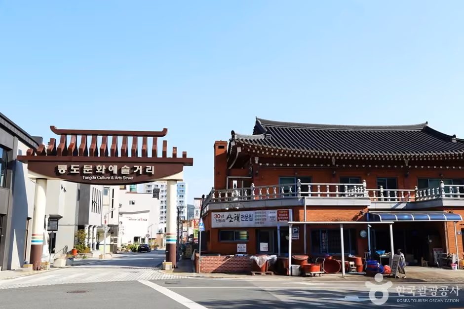 경기식당