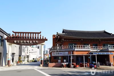 경기식당