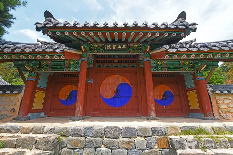 화산서원(익산)