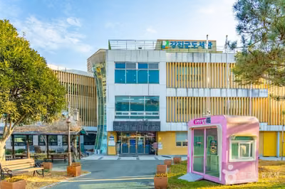 강진군도서관
