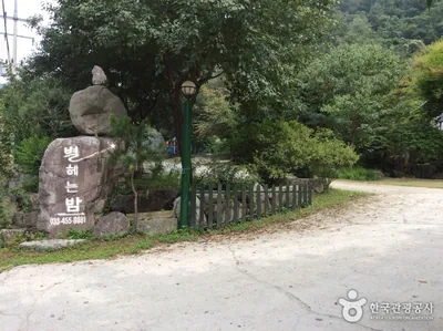 별헤는밤