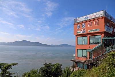 용궁횟집