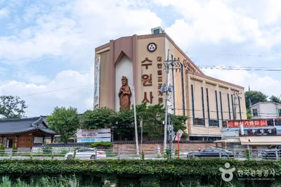 수원사(수원)