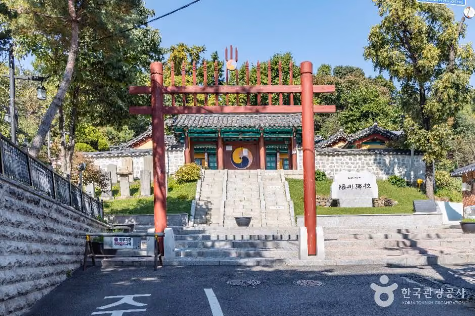 양천향교