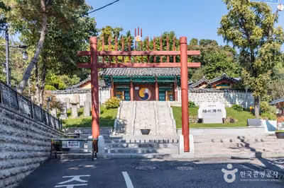 양천향교