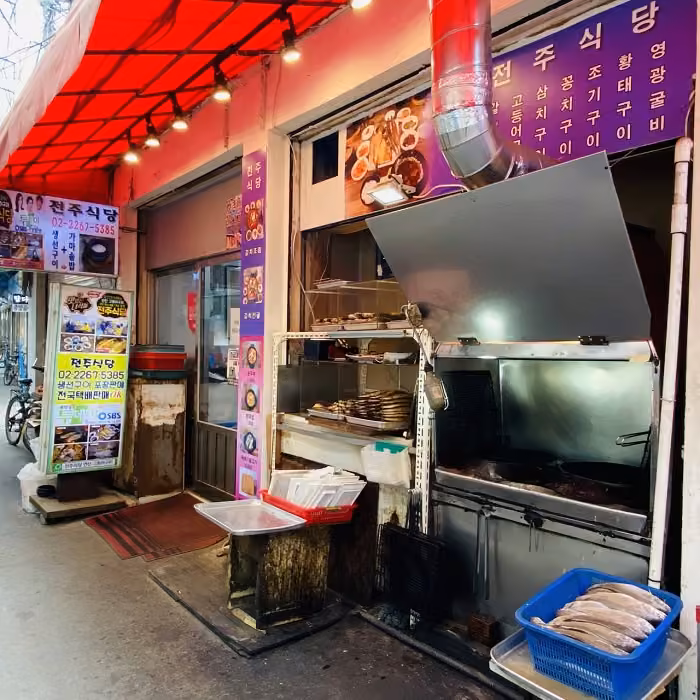 전주식당