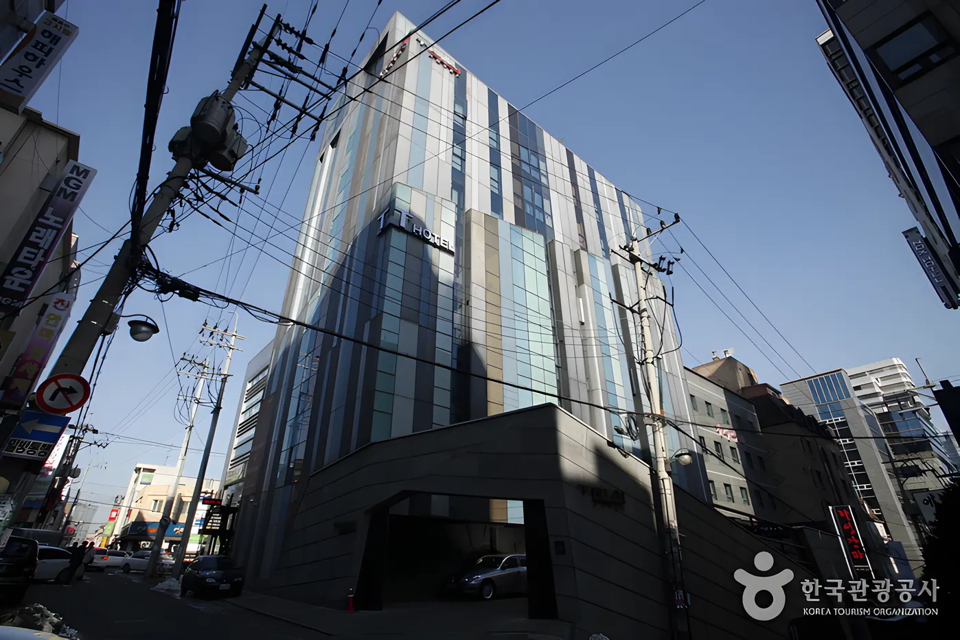 트리아 관광호텔
