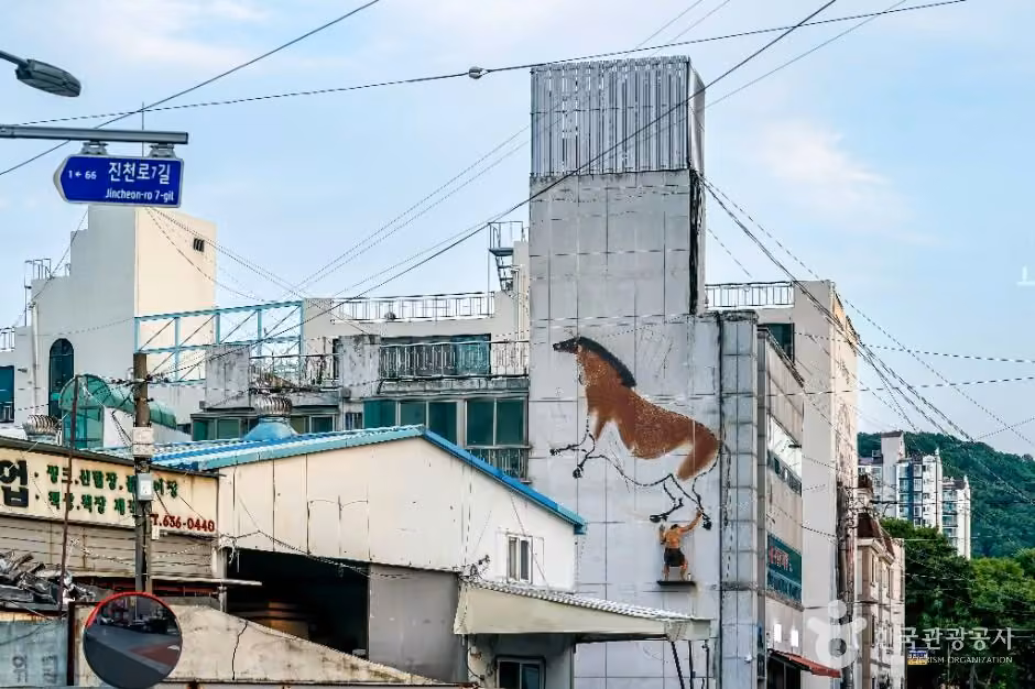 선사시대로 테마거리
