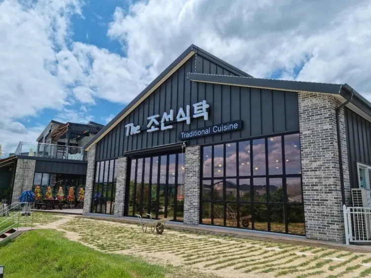 the조선식탁