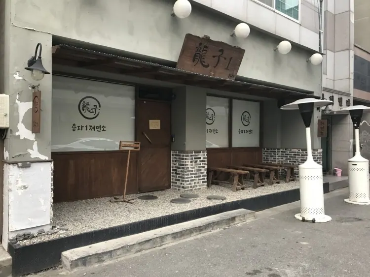 용자1