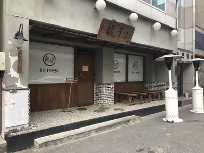 용자1