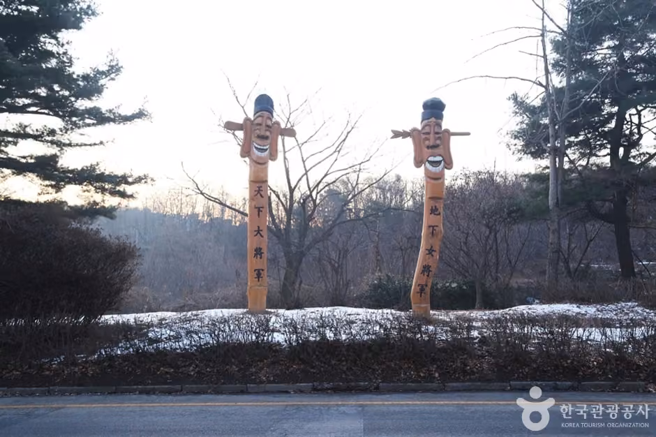 여우고개