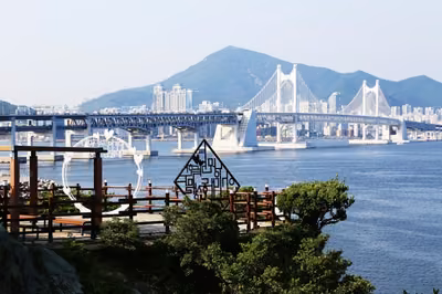 이기대공원 동생말전망대